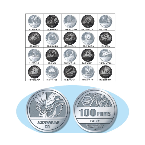 食玩王国オフィシャルウェブサイト ポケモンメダルコレクション XY