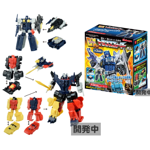 食玩王国オフィシャルウェブサイト DXトランスフォーマーガム第2弾