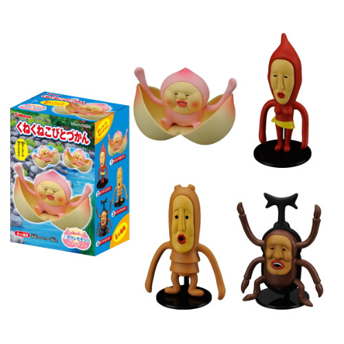 食玩王国オフィシャルウェブサイト くねくねこびとづかん第4弾