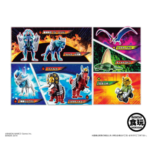 食玩王国オフィシャルウェブサイト 百獣大戦グレートアニマルカイザー