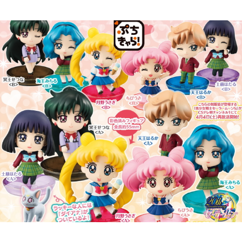 食玩王国オフィシャルウェブサイト ぷちキャラセーラームーン もっと