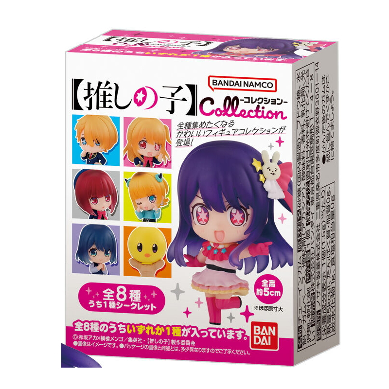 食玩王国オフィシャルウェブサイト 【推しの子】コレクション