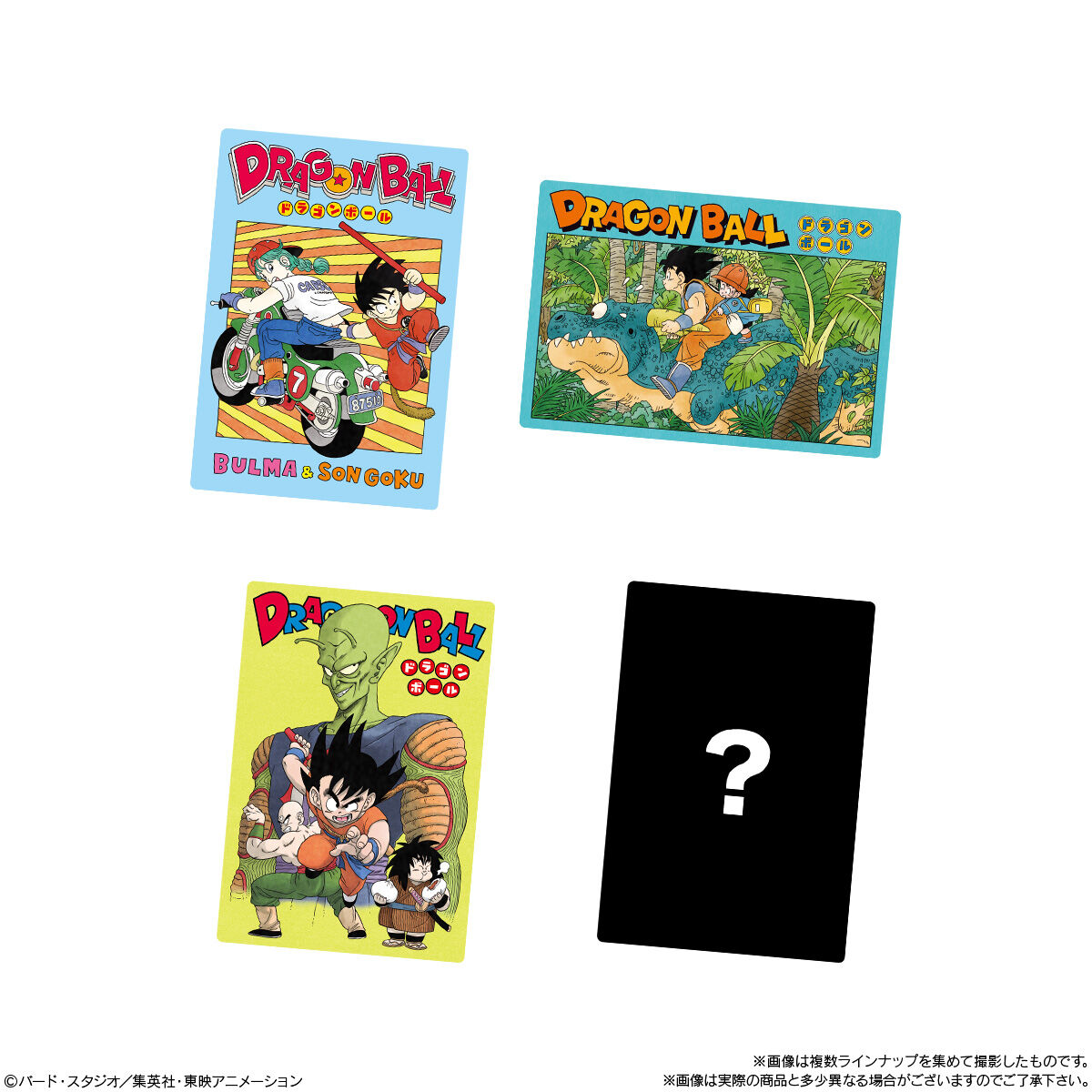 食玩王国オフィシャルウェブサイト イタジャガ ドラゴンボール vol.7