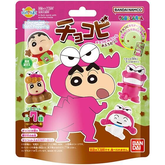 食玩王国オフィシャルウェブサイト びっくらたまご バスポッピング