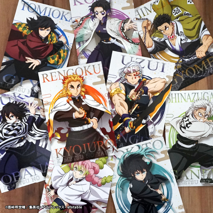 食玩王国オフィシャルウェブサイト 鬼滅の刃 ポストカードガム