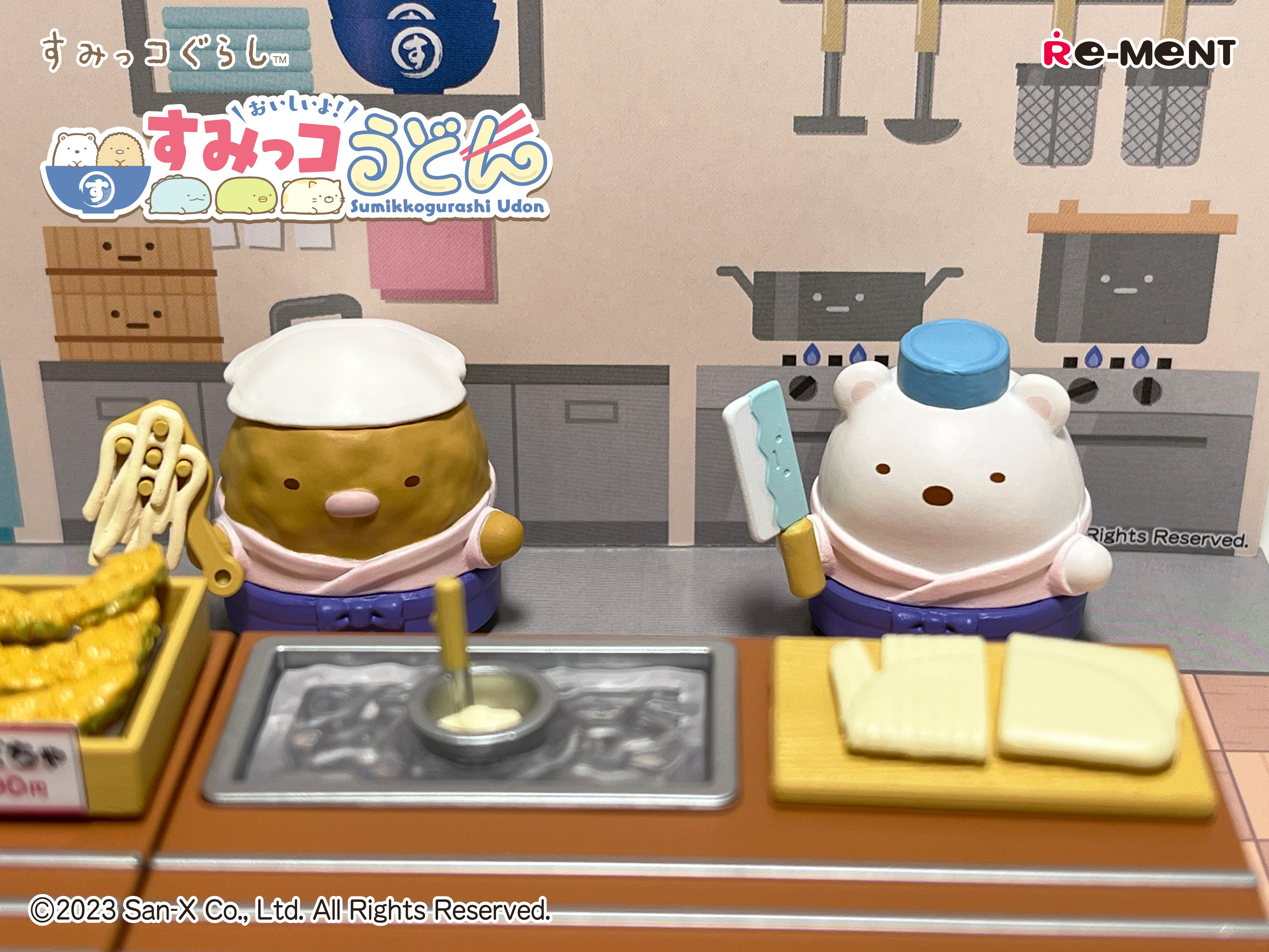 食玩王国オフィシャルウェブサイト おいしいよ！すみっコうどん