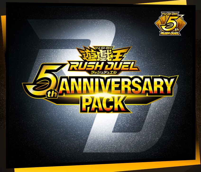 パック情報＆開封まとめ！5th ANNIVERSARY PACK【遊戯王 ラッシュ