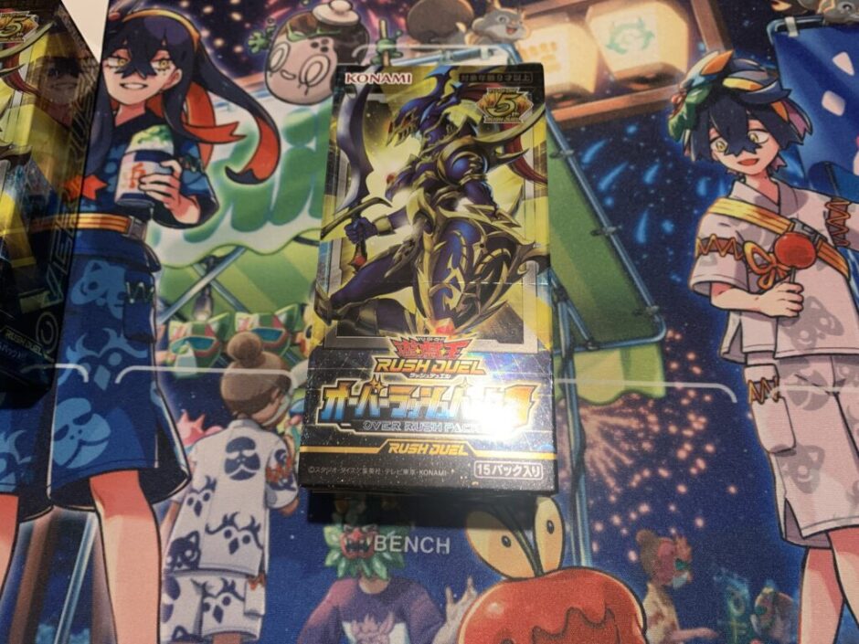 開封！オーバーラッシュパック3 その2【遊戯王 ラッシュデュエル